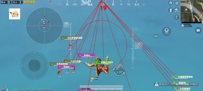 和平精英挂开挂神器软件 - 热门辅助组合版本合集